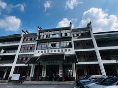 -千岛湖王子谷漂流