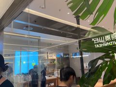 -喜茶(北京财富购物中心店)
