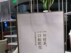 -奈雪的茶(新天地广场PRO店)