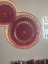 -结绳记(西北旺万象汇店)