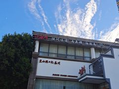-阿德餐饮小秦川西北菜(福民路店)