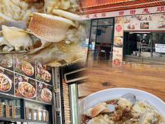 -王记新汕头肠粉炖汤