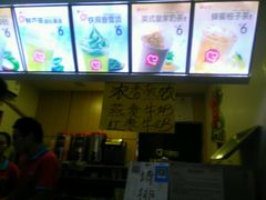 -蜜雪冰城(新华路店)