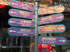 -灵玲国际马戏城