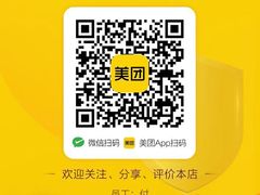 -合和大唐足道·泰式·SPA(丰顺店)