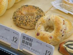 -One Bagel·一个贝果(悠唐店)