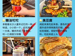 -7mall美食潮地标