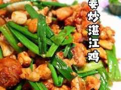 -菉雅苑·湛江菜(前海卓越INTOWN店)