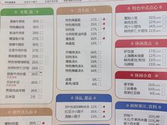 -光明邨大酒家(淮海路店)