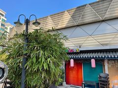 -蛙小侠(珠海华发商都店)