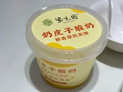 -紫光园(吕家营店)