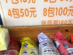 -黄胜记鼓浪屿肉松店(龙头路店)