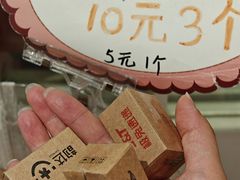 -解忧集市(北京路天河城店)