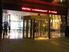 -杭州滨江宝龙城华美达酒店