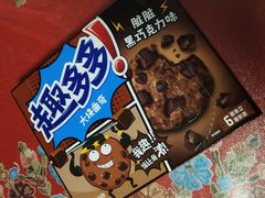 -超市发超市(学院路店)