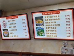 -老刘家泡馍(钟楼广济街店)