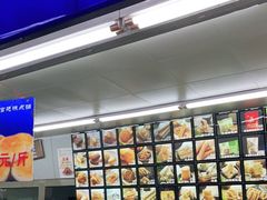 -宫廷糕点铺