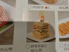 -天然台1908(中建广场店)