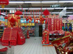 -大润发(浒关店)