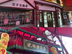 -杭州宋城