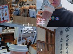 -雾鲜(KKMALL店)