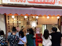 门面-世记咖啡(氹仔外卖店)