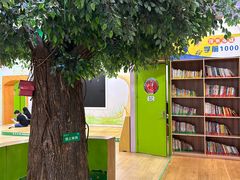 -饭米多蔻中英文绘本馆(苏州美罗店)