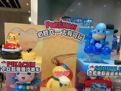 -必胜客(龙泉万达店)