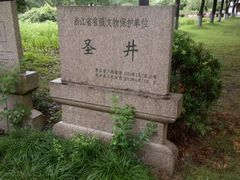 -陈武帝故宫