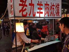 -鼓楼夜市
