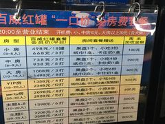 -蓝色派对KTV(聚然广场店)