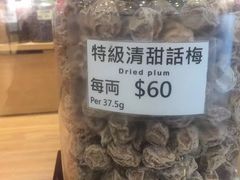 -上海么凤(赫德道店)