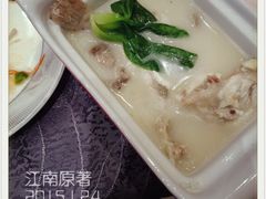 -江南原著(中联广场店)