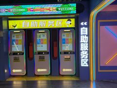 -风云再起游乐汇(北京西单西西友谊店)