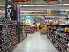 -家乐福(四元桥购物中心店)