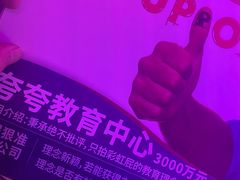 -十二宫Zodiac全息剧本杀推理馆(大世界店)