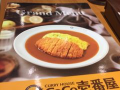 -CoCo壱番屋(久光百货店)
