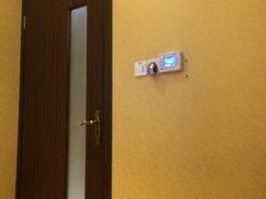 iphone_upload_pic-富侨养生(康乾店)