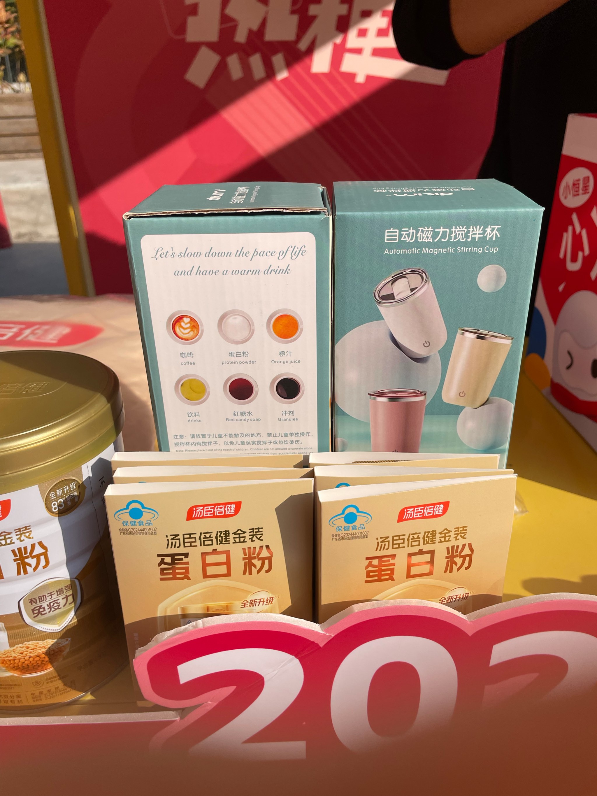 汤臣倍健蛋白粉的作用和功效适宜人群(汤臣倍健蛋白粉的功效与作用及食用方法)