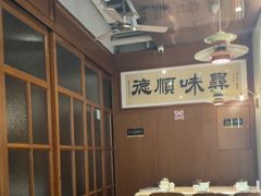 -味妙顺德厨房(绿地缤纷城店)