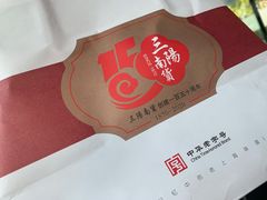 -三阳盛(南京西路店)