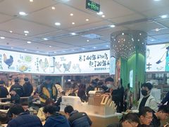 大堂-老乡鸡(西岸凤巢店)