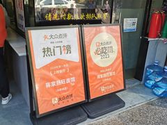 -蒋家肠旺面馆老店(合群路店)