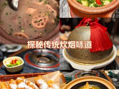 -湘力力小院·鱼汤泡饭(枫林路店)