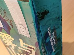 -雾与山茶(大禹城店)