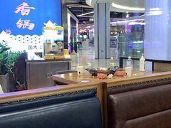 大堂-川锅哎哟·麻辣香锅(国大城市广场店)