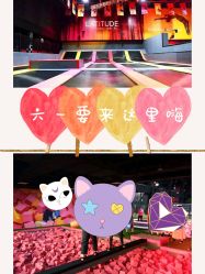 -latitude乐图空间(建宁路店)