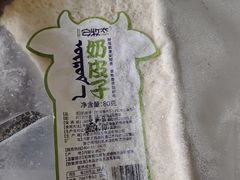 -安牧态(甘旗卡店)