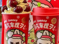 -奈雪的茶(M+世纪都会广场店)