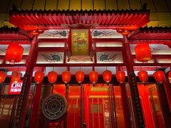 -大唐不夜城